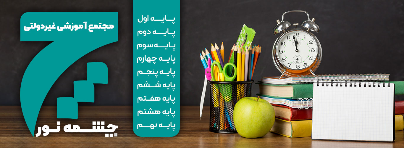 تصویر اسلایدشو تصویر اسلایدشو